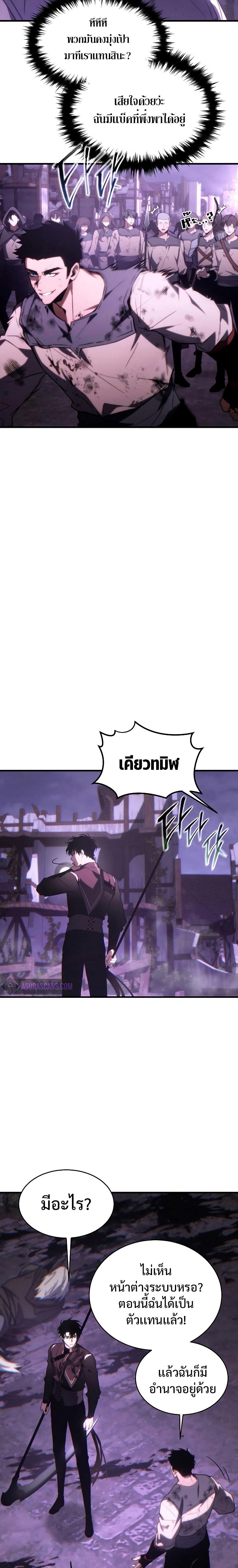 Manga-lc-com อ่านมังงะ อ่านการ์ตูน ออนไลน์ ฟรี The 100th Regression of the Max-Level Player ตอนที่ 1 2 3 4 5 6 7 8 9 10 11 12 13 14 ฟรี ไม่มีโฆษณา Manga-lc - อ่าน มังงะ อ่าน การ์ตูน ออนไลน์ อ่านมังงะ ฟรี