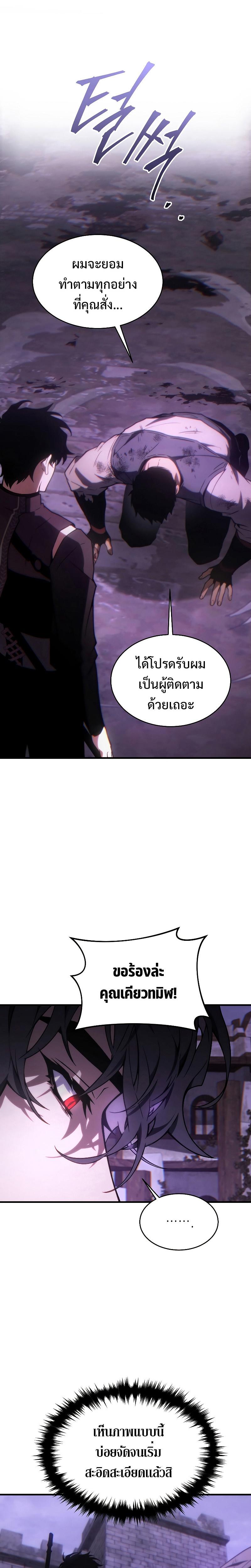 Manga-lc-com อ่านมังงะ อ่านการ์ตูน ออนไลน์ ฟรี The 100th Regression of the Max-Level Player ตอนที่ 1 2 3 4 5 6 7 8 9 10 11 12 13 14 ฟรี ไม่มีโฆษณา Manga-lc - อ่าน มังงะ อ่าน การ์ตูน ออนไลน์ อ่านมังงะ ฟรี