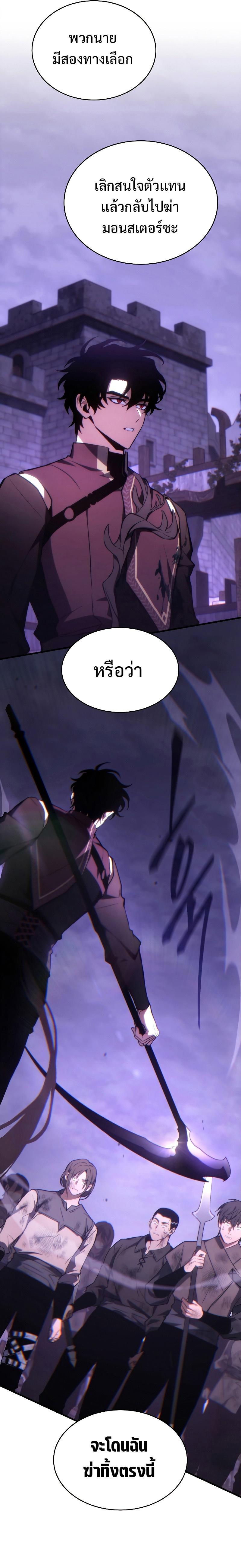 Manga-lc-com อ่านมังงะ อ่านการ์ตูน ออนไลน์ ฟรี The 100th Regression of the Max-Level Player ตอนที่ 1 2 3 4 5 6 7 8 9 10 11 12 13 14 ฟรี ไม่มีโฆษณา Manga-lc - อ่าน มังงะ อ่าน การ์ตูน ออนไลน์ อ่านมังงะ ฟรี