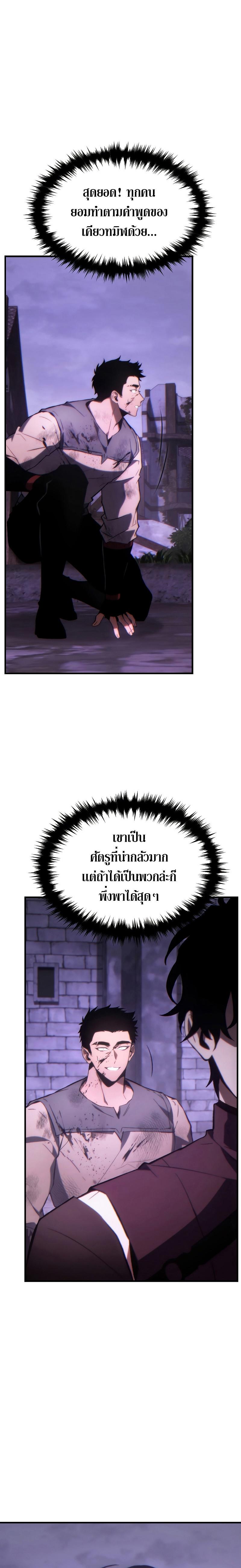 Manga-lc-com อ่านมังงะ อ่านการ์ตูน ออนไลน์ ฟรี The 100th Regression of the Max-Level Player ตอนที่ 1 2 3 4 5 6 7 8 9 10 11 12 13 14 ฟรี ไม่มีโฆษณา Manga-lc - อ่าน มังงะ อ่าน การ์ตูน ออนไลน์ อ่านมังงะ ฟรี