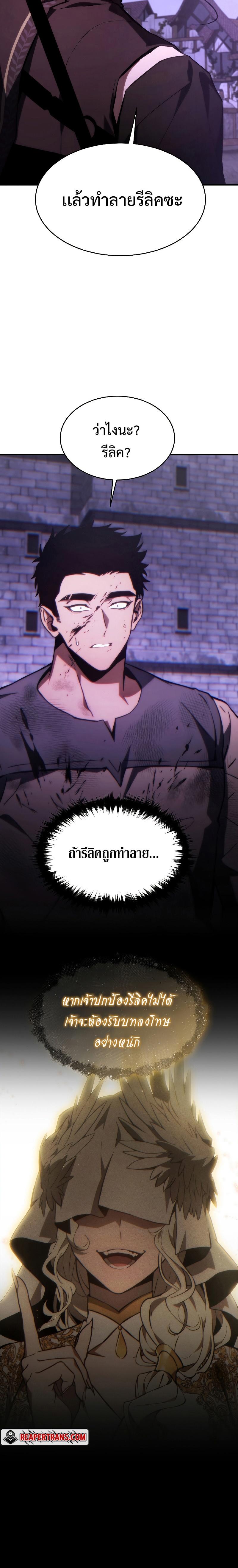 Manga-lc-com อ่านมังงะ อ่านการ์ตูน ออนไลน์ ฟรี The 100th Regression of the Max-Level Player ตอนที่ 1 2 3 4 5 6 7 8 9 10 11 12 13 14 ฟรี ไม่มีโฆษณา Manga-lc - อ่าน มังงะ อ่าน การ์ตูน ออนไลน์ อ่านมังงะ ฟรี
