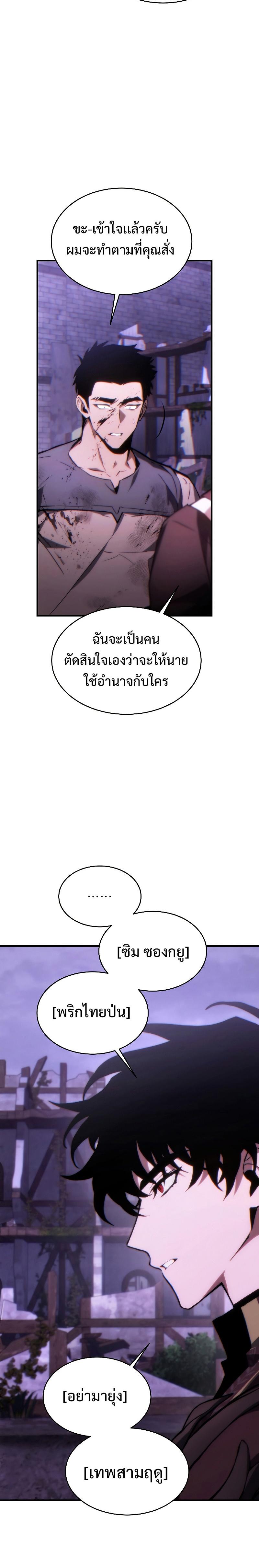 Manga-lc-com อ่านมังงะ อ่านการ์ตูน ออนไลน์ ฟรี The 100th Regression of the Max-Level Player ตอนที่ 1 2 3 4 5 6 7 8 9 10 11 12 13 14 ฟรี ไม่มีโฆษณา Manga-lc - อ่าน มังงะ อ่าน การ์ตูน ออนไลน์ อ่านมังงะ ฟรี