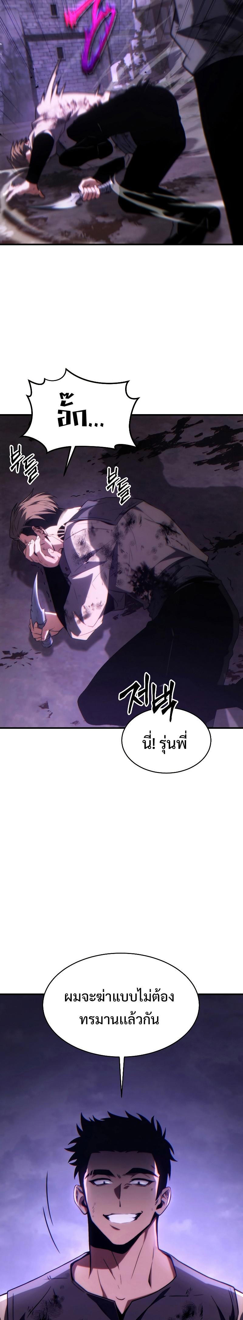 Manga-lc-com อ่านมังงะ อ่านการ์ตูน ออนไลน์ ฟรี The 100th Regression of the Max-Level Player ตอนที่ 1 2 3 4 5 6 7 8 9 10 11 12 13 14 ฟรี ไม่มีโฆษณา Manga-lc - อ่าน มังงะ อ่าน การ์ตูน ออนไลน์ อ่านมังงะ ฟรี