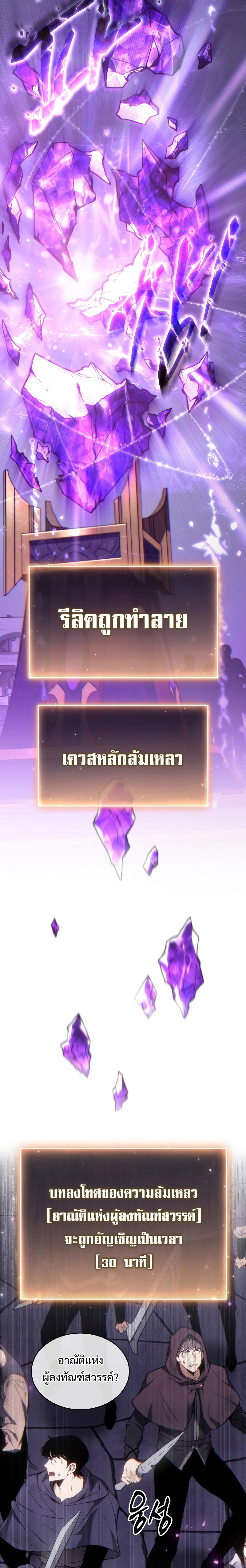 Manga-lc-com อ่านมังงะ อ่านการ์ตูน ออนไลน์ ฟรี The 100th Regression of the Max-Level Player ตอนที่ 1 2 3 4 5 6 7 8 9 10 11 12 13 14 ฟรี ไม่มีโฆษณา Manga-lc - อ่าน มังงะ อ่าน การ์ตูน ออนไลน์ อ่านมังงะ ฟรี