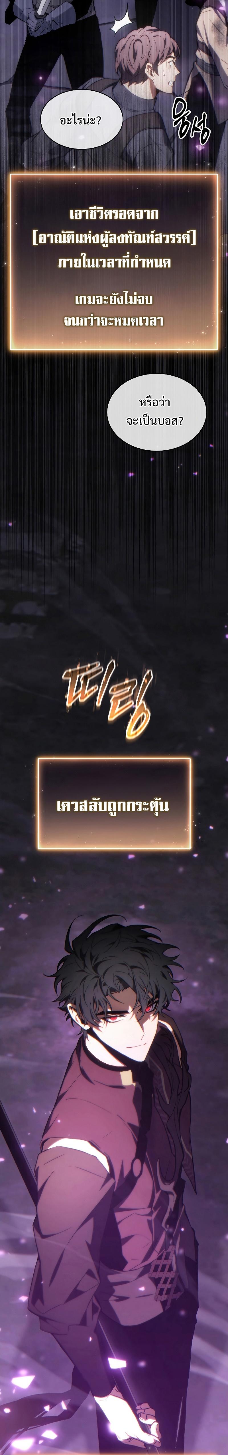 Manga-lc-com อ่านมังงะ อ่านการ์ตูน ออนไลน์ ฟรี The 100th Regression of the Max-Level Player ตอนที่ 1 2 3 4 5 6 7 8 9 10 11 12 13 14 ฟรี ไม่มีโฆษณา Manga-lc - อ่าน มังงะ อ่าน การ์ตูน ออนไลน์ อ่านมังงะ ฟรี
