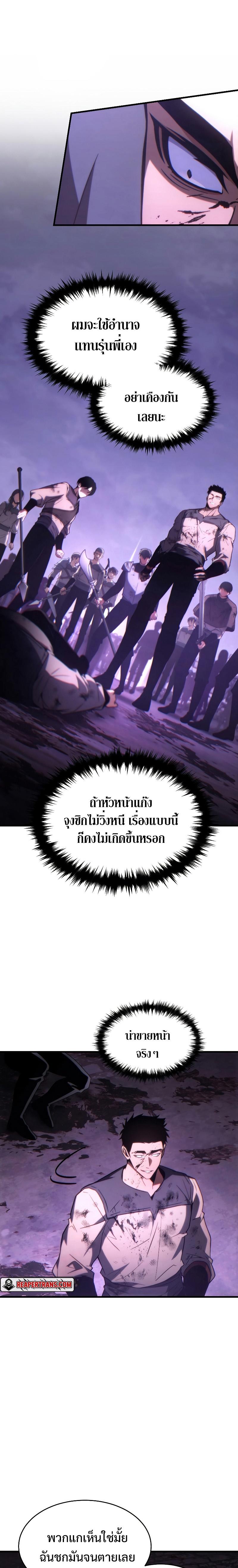 Manga-lc-com อ่านมังงะ อ่านการ์ตูน ออนไลน์ ฟรี The 100th Regression of the Max-Level Player ตอนที่ 1 2 3 4 5 6 7 8 9 10 11 12 13 14 ฟรี ไม่มีโฆษณา Manga-lc - อ่าน มังงะ อ่าน การ์ตูน ออนไลน์ อ่านมังงะ ฟรี