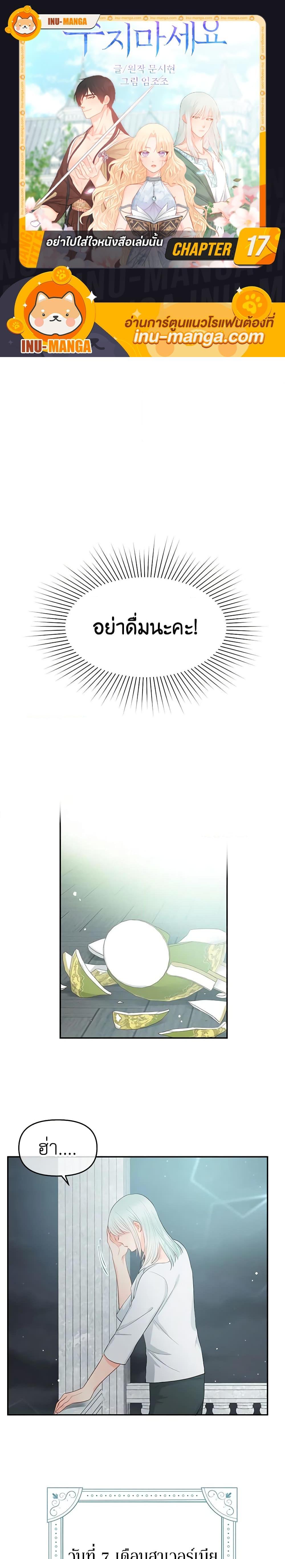 Manga-lc-com อ่านมังงะ อ่านการ์ตูน ออนไลน์ ฟรี Don’t Concern Yourself With That Book ตอนที่ 1 2 3 4 5 6 7 8 9 10 11 12 13 14 ฟรี ไม่มีโฆษณา Manga-lc - อ่าน มังงะ อ่าน การ์ตูน ออนไลน์ อ่านมังงะ ฟรี