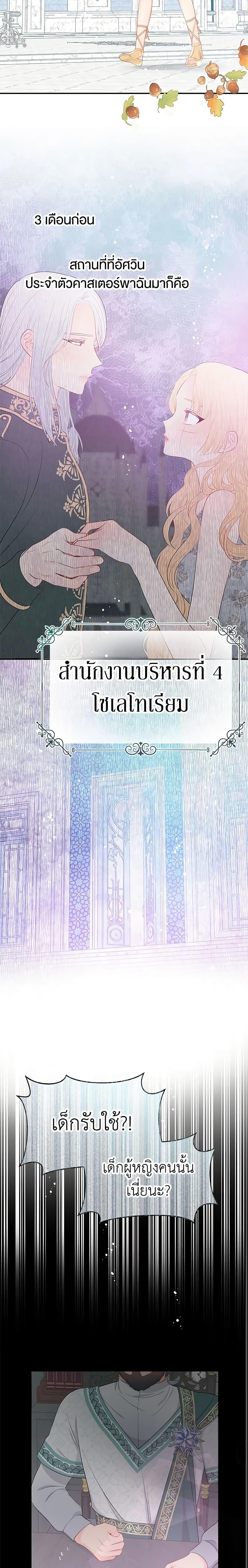 Manga-lc-com อ่านมังงะ อ่านการ์ตูน ออนไลน์ ฟรี Don’t Concern Yourself With That Book ตอนที่ 1 2 3 4 5 6 7 8 9 10 11 12 13 14 ฟรี ไม่มีโฆษณา Manga-lc - อ่าน มังงะ อ่าน การ์ตูน ออนไลน์ อ่านมังงะ ฟรี