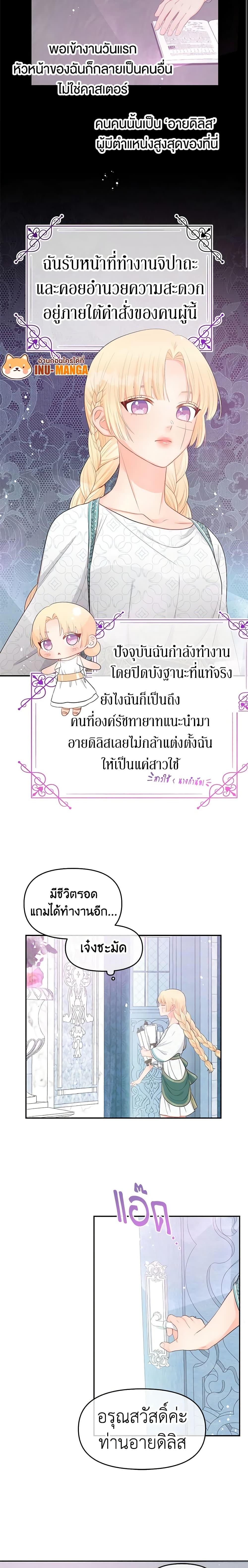 Manga-lc-com อ่านมังงะ อ่านการ์ตูน ออนไลน์ ฟรี Don’t Concern Yourself With That Book ตอนที่ 1 2 3 4 5 6 7 8 9 10 11 12 13 14 ฟรี ไม่มีโฆษณา Manga-lc - อ่าน มังงะ อ่าน การ์ตูน ออนไลน์ อ่านมังงะ ฟรี