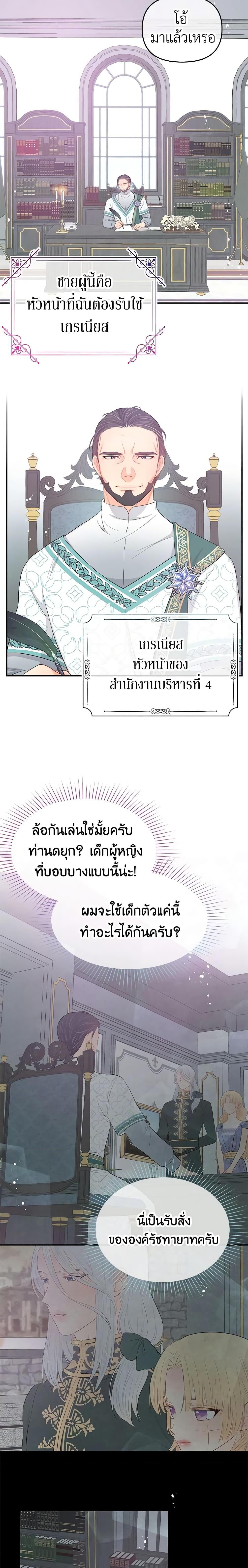 Manga-lc-com อ่านมังงะ อ่านการ์ตูน ออนไลน์ ฟรี Don’t Concern Yourself With That Book ตอนที่ 1 2 3 4 5 6 7 8 9 10 11 12 13 14 ฟรี ไม่มีโฆษณา Manga-lc - อ่าน มังงะ อ่าน การ์ตูน ออนไลน์ อ่านมังงะ ฟรี