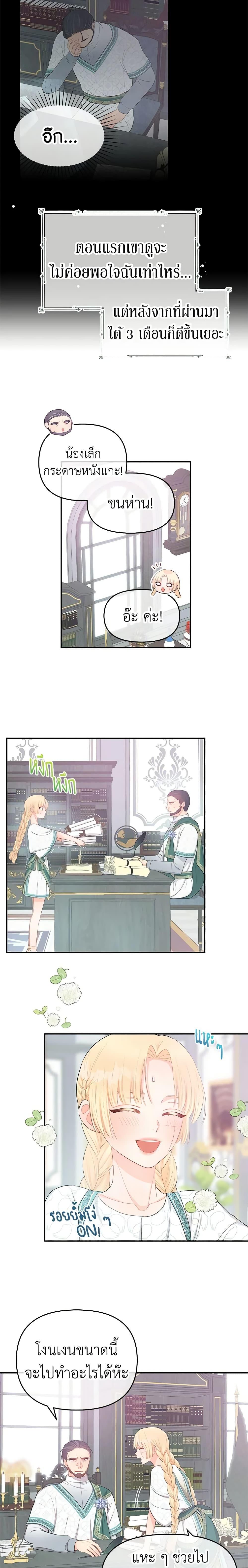 Manga-lc-com อ่านมังงะ อ่านการ์ตูน ออนไลน์ ฟรี Don’t Concern Yourself With That Book ตอนที่ 1 2 3 4 5 6 7 8 9 10 11 12 13 14 ฟรี ไม่มีโฆษณา Manga-lc - อ่าน มังงะ อ่าน การ์ตูน ออนไลน์ อ่านมังงะ ฟรี