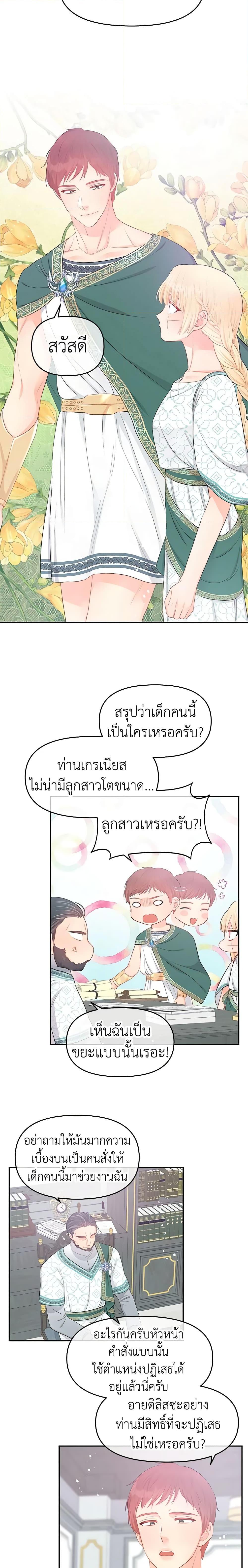 Manga-lc-com อ่านมังงะ อ่านการ์ตูน ออนไลน์ ฟรี Don’t Concern Yourself With That Book ตอนที่ 1 2 3 4 5 6 7 8 9 10 11 12 13 14 ฟรี ไม่มีโฆษณา Manga-lc - อ่าน มังงะ อ่าน การ์ตูน ออนไลน์ อ่านมังงะ ฟรี
