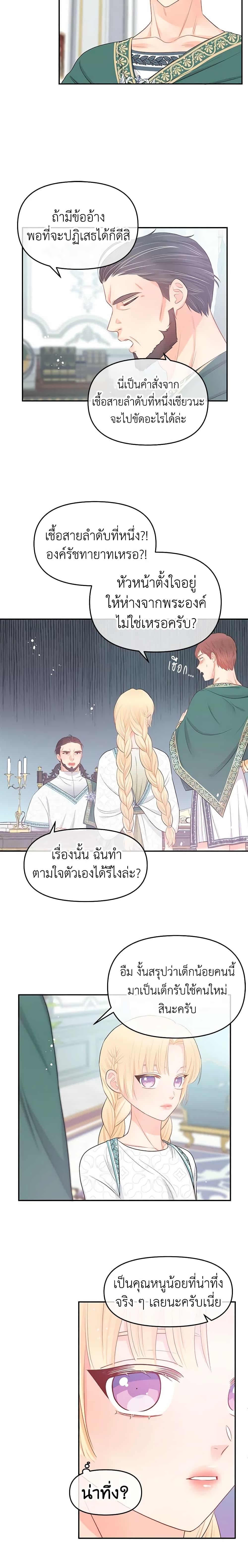 Manga-lc-com อ่านมังงะ อ่านการ์ตูน ออนไลน์ ฟรี Don’t Concern Yourself With That Book ตอนที่ 1 2 3 4 5 6 7 8 9 10 11 12 13 14 ฟรี ไม่มีโฆษณา Manga-lc - อ่าน มังงะ อ่าน การ์ตูน ออนไลน์ อ่านมังงะ ฟรี