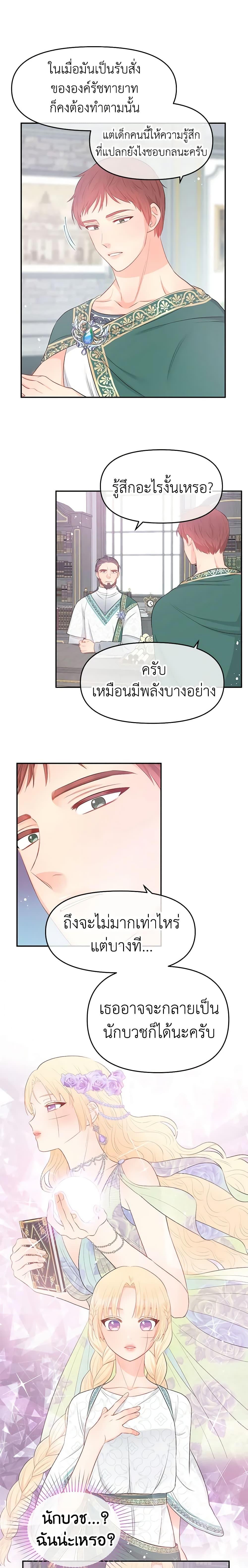 Manga-lc-com อ่านมังงะ อ่านการ์ตูน ออนไลน์ ฟรี Don’t Concern Yourself With That Book ตอนที่ 1 2 3 4 5 6 7 8 9 10 11 12 13 14 ฟรี ไม่มีโฆษณา Manga-lc - อ่าน มังงะ อ่าน การ์ตูน ออนไลน์ อ่านมังงะ ฟรี