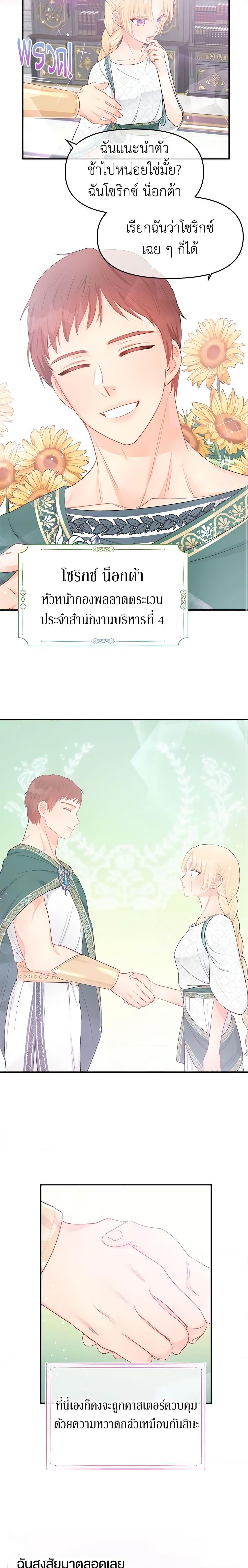 Manga-lc-com อ่านมังงะ อ่านการ์ตูน ออนไลน์ ฟรี Don’t Concern Yourself With That Book ตอนที่ 1 2 3 4 5 6 7 8 9 10 11 12 13 14 ฟรี ไม่มีโฆษณา Manga-lc - อ่าน มังงะ อ่าน การ์ตูน ออนไลน์ อ่านมังงะ ฟรี