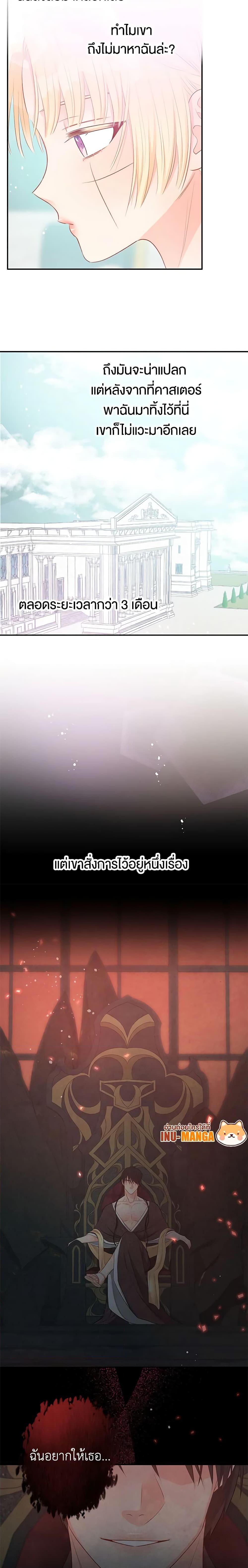 Manga-lc-com อ่านมังงะ อ่านการ์ตูน ออนไลน์ ฟรี Don’t Concern Yourself With That Book ตอนที่ 1 2 3 4 5 6 7 8 9 10 11 12 13 14 ฟรี ไม่มีโฆษณา Manga-lc - อ่าน มังงะ อ่าน การ์ตูน ออนไลน์ อ่านมังงะ ฟรี