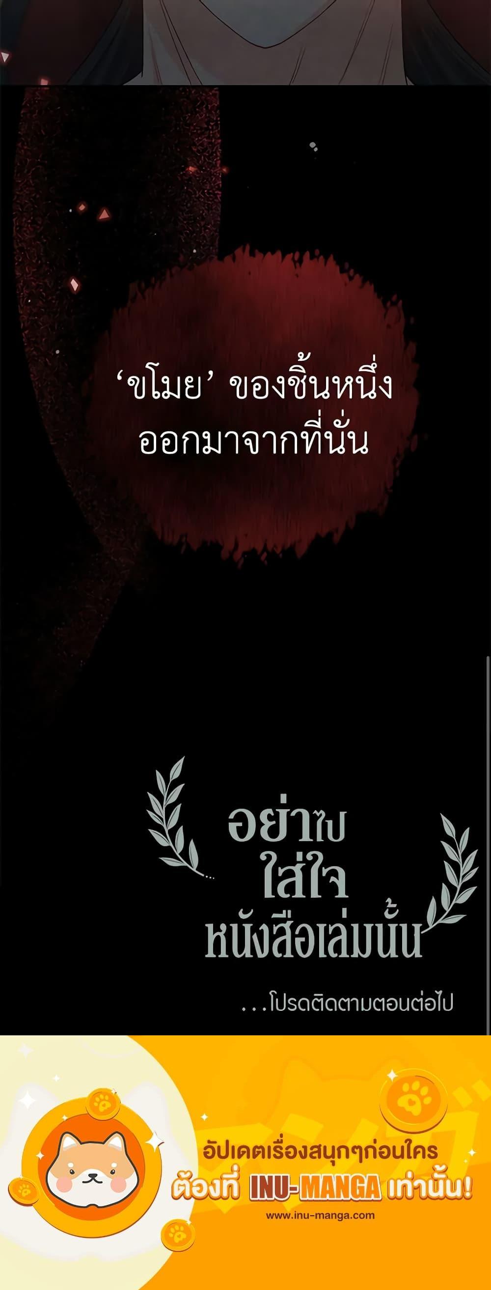 Manga-lc-com อ่านมังงะ อ่านการ์ตูน ออนไลน์ ฟรี Don’t Concern Yourself With That Book ตอนที่ 1 2 3 4 5 6 7 8 9 10 11 12 13 14 ฟรี ไม่มีโฆษณา Manga-lc - อ่าน มังงะ อ่าน การ์ตูน ออนไลน์ อ่านมังงะ ฟรี