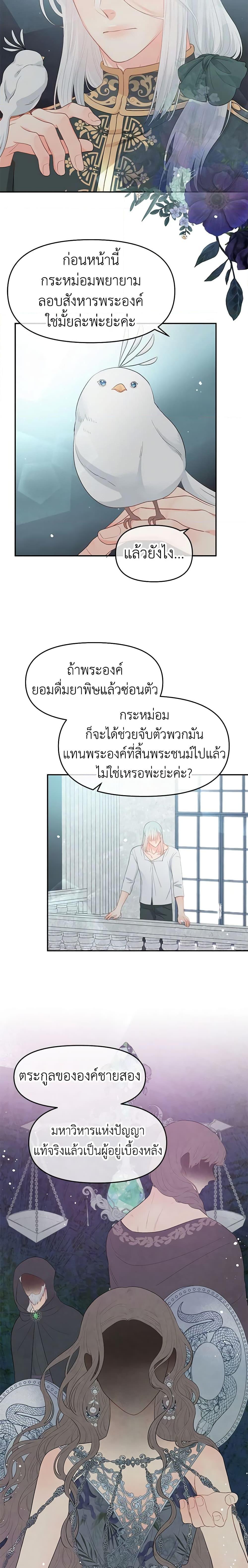 Manga-lc-com อ่านมังงะ อ่านการ์ตูน ออนไลน์ ฟรี Don’t Concern Yourself With That Book ตอนที่ 1 2 3 4 5 6 7 8 9 10 11 12 13 14 ฟรี ไม่มีโฆษณา Manga-lc - อ่าน มังงะ อ่าน การ์ตูน ออนไลน์ อ่านมังงะ ฟรี