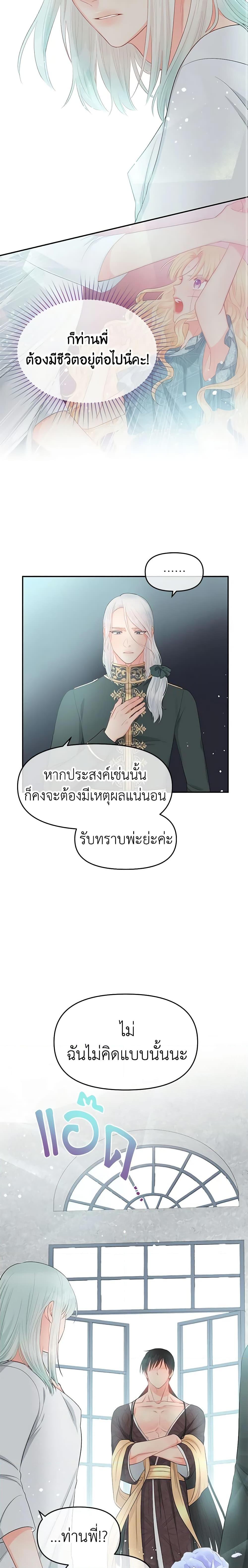 Manga-lc-com อ่านมังงะ อ่านการ์ตูน ออนไลน์ ฟรี Don’t Concern Yourself With That Book ตอนที่ 1 2 3 4 5 6 7 8 9 10 11 12 13 14 ฟรี ไม่มีโฆษณา Manga-lc - อ่าน มังงะ อ่าน การ์ตูน ออนไลน์ อ่านมังงะ ฟรี