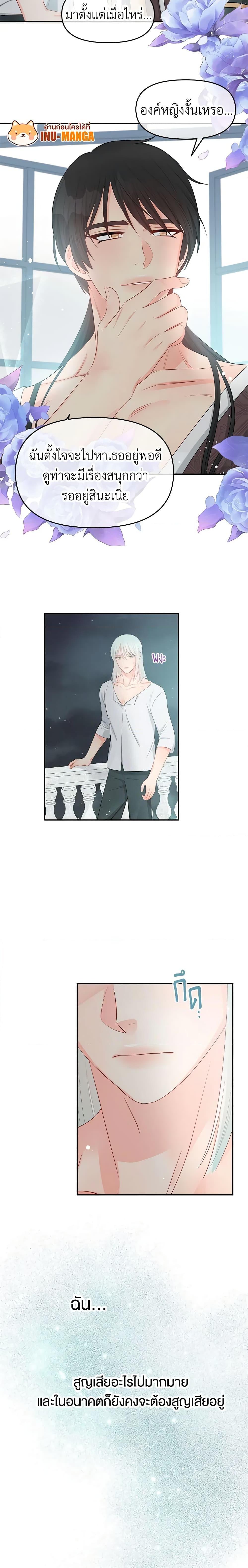 Manga-lc-com อ่านมังงะ อ่านการ์ตูน ออนไลน์ ฟรี Don’t Concern Yourself With That Book ตอนที่ 1 2 3 4 5 6 7 8 9 10 11 12 13 14 ฟรี ไม่มีโฆษณา Manga-lc - อ่าน มังงะ อ่าน การ์ตูน ออนไลน์ อ่านมังงะ ฟรี