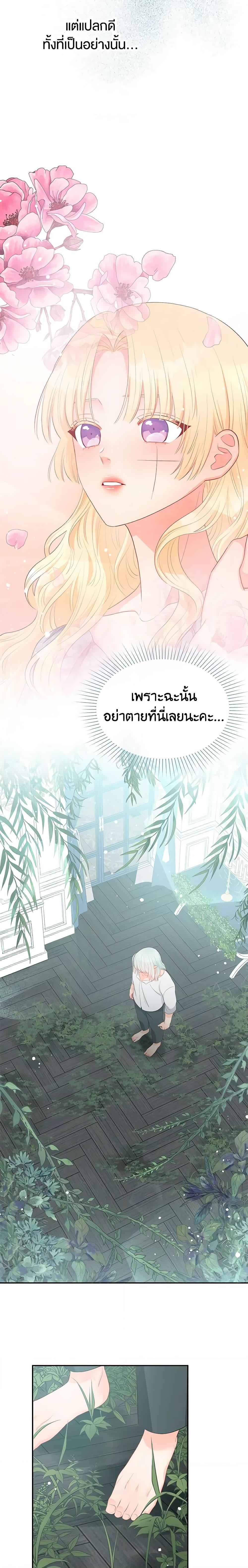 Manga-lc-com อ่านมังงะ อ่านการ์ตูน ออนไลน์ ฟรี Don’t Concern Yourself With That Book ตอนที่ 1 2 3 4 5 6 7 8 9 10 11 12 13 14 ฟรี ไม่มีโฆษณา Manga-lc - อ่าน มังงะ อ่าน การ์ตูน ออนไลน์ อ่านมังงะ ฟรี