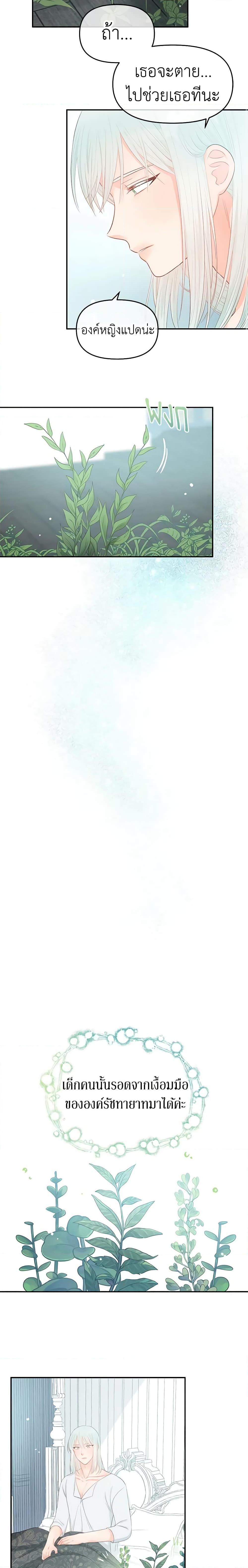 Manga-lc-com อ่านมังงะ อ่านการ์ตูน ออนไลน์ ฟรี Don’t Concern Yourself With That Book ตอนที่ 1 2 3 4 5 6 7 8 9 10 11 12 13 14 ฟรี ไม่มีโฆษณา Manga-lc - อ่าน มังงะ อ่าน การ์ตูน ออนไลน์ อ่านมังงะ ฟรี