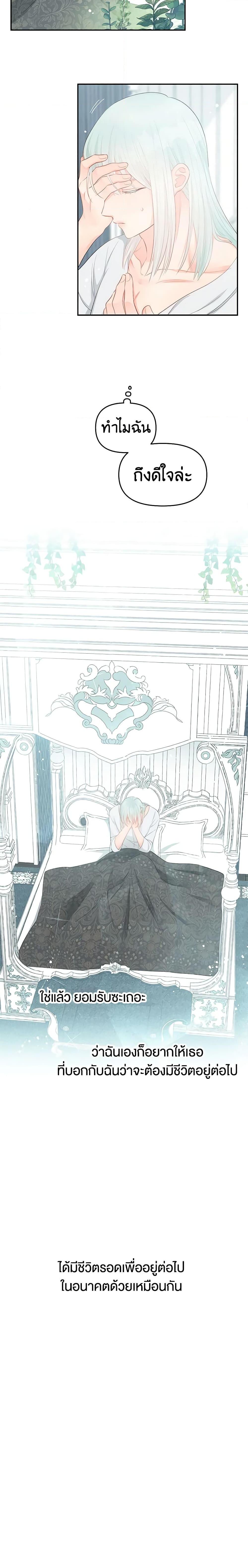 Manga-lc-com อ่านมังงะ อ่านการ์ตูน ออนไลน์ ฟรี Don’t Concern Yourself With That Book ตอนที่ 1 2 3 4 5 6 7 8 9 10 11 12 13 14 ฟรี ไม่มีโฆษณา Manga-lc - อ่าน มังงะ อ่าน การ์ตูน ออนไลน์ อ่านมังงะ ฟรี