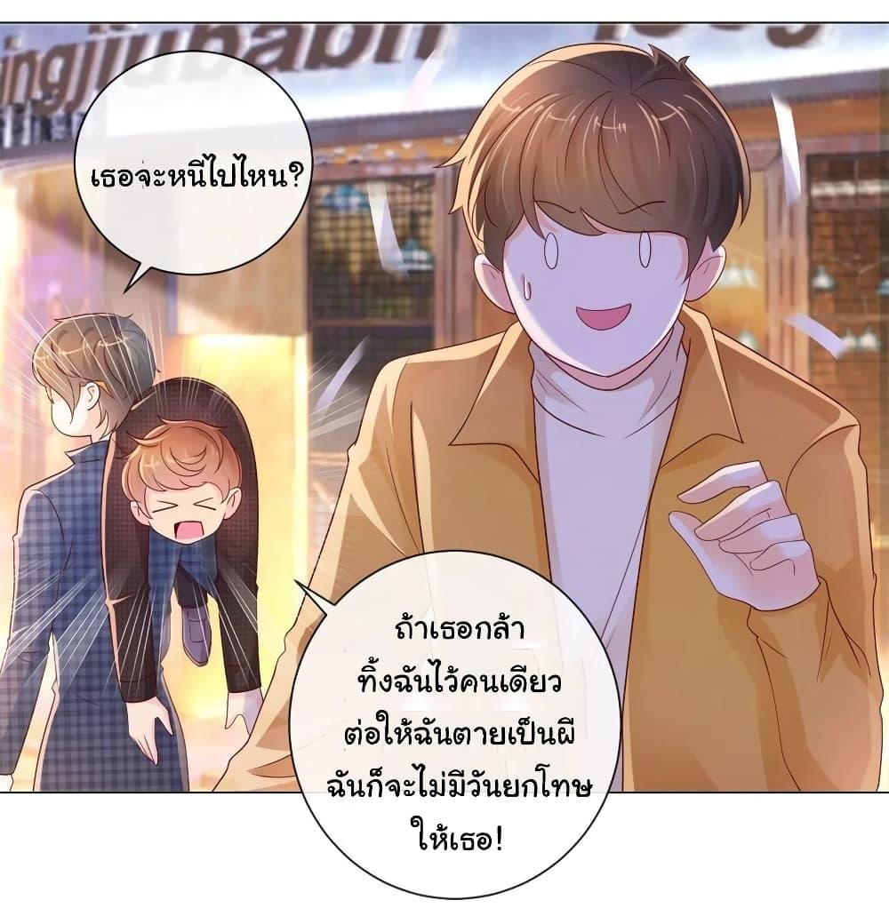 Manga-lc-com อ่านมังงะ อ่านการ์ตูน ออนไลน์ ฟรี The Lovely Wife And Strange Marriage ตอนที่ 1 2 3 4 5 6 7 8 9 10 11 12 13 14 ฟรี ไม่มีโฆษณา Manga-lc - อ่าน มังงะ อ่าน การ์ตูน ออนไลน์ อ่านมังงะ ฟรี