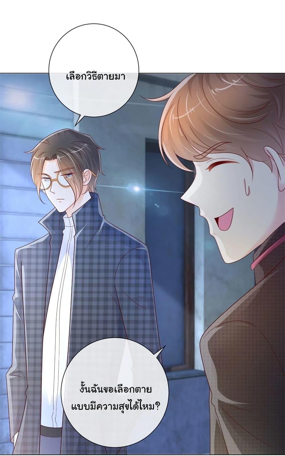 Manga-lc-com อ่านมังงะ อ่านการ์ตูน ออนไลน์ ฟรี The Lovely Wife And Strange Marriage ตอนที่ 1 2 3 4 5 6 7 8 9 10 11 12 13 14 ฟรี ไม่มีโฆษณา Manga-lc - อ่าน มังงะ อ่าน การ์ตูน ออนไลน์ อ่านมังงะ ฟรี