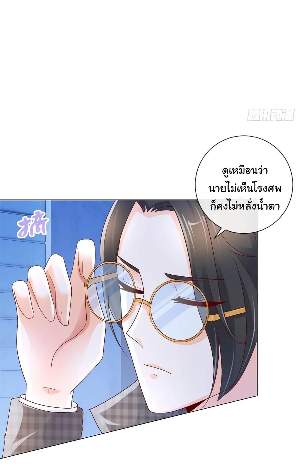 Manga-lc-com อ่านมังงะ อ่านการ์ตูน ออนไลน์ ฟรี The Lovely Wife And Strange Marriage ตอนที่ 1 2 3 4 5 6 7 8 9 10 11 12 13 14 ฟรี ไม่มีโฆษณา Manga-lc - อ่าน มังงะ อ่าน การ์ตูน ออนไลน์ อ่านมังงะ ฟรี