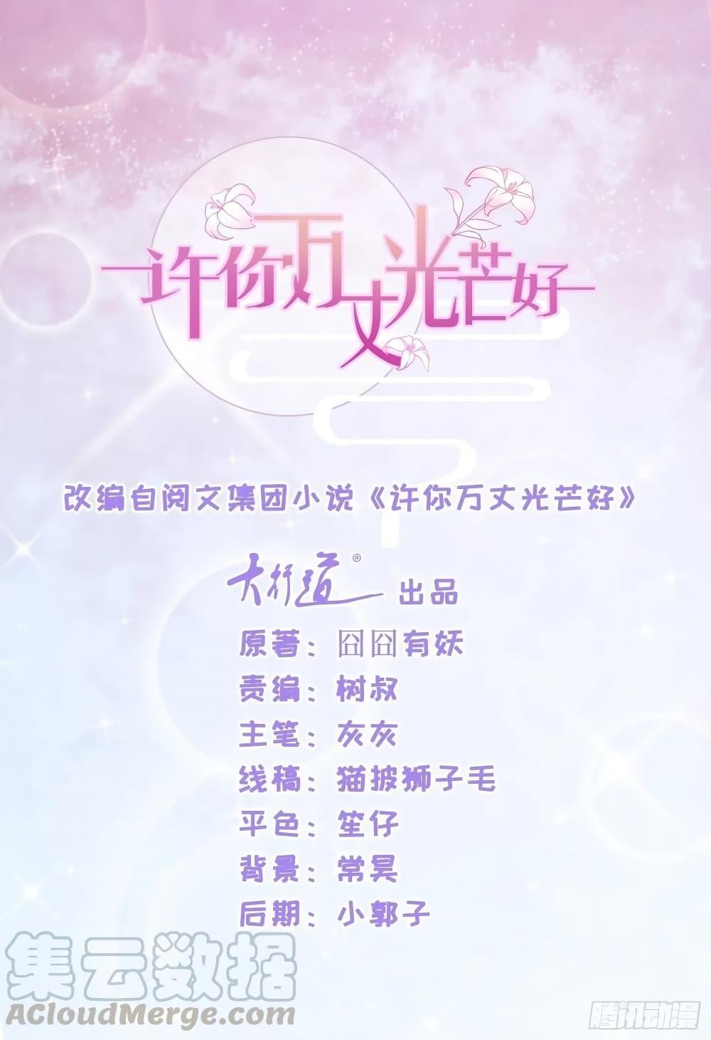 Manga-lc-com อ่านมังงะ อ่านการ์ตูน ออนไลน์ ฟรี The Lovely Wife And Strange Marriage ตอนที่ 1 2 3 4 5 6 7 8 9 10 11 12 13 14 ฟรี ไม่มีโฆษณา Manga-lc - อ่าน มังงะ อ่าน การ์ตูน ออนไลน์ อ่านมังงะ ฟรี