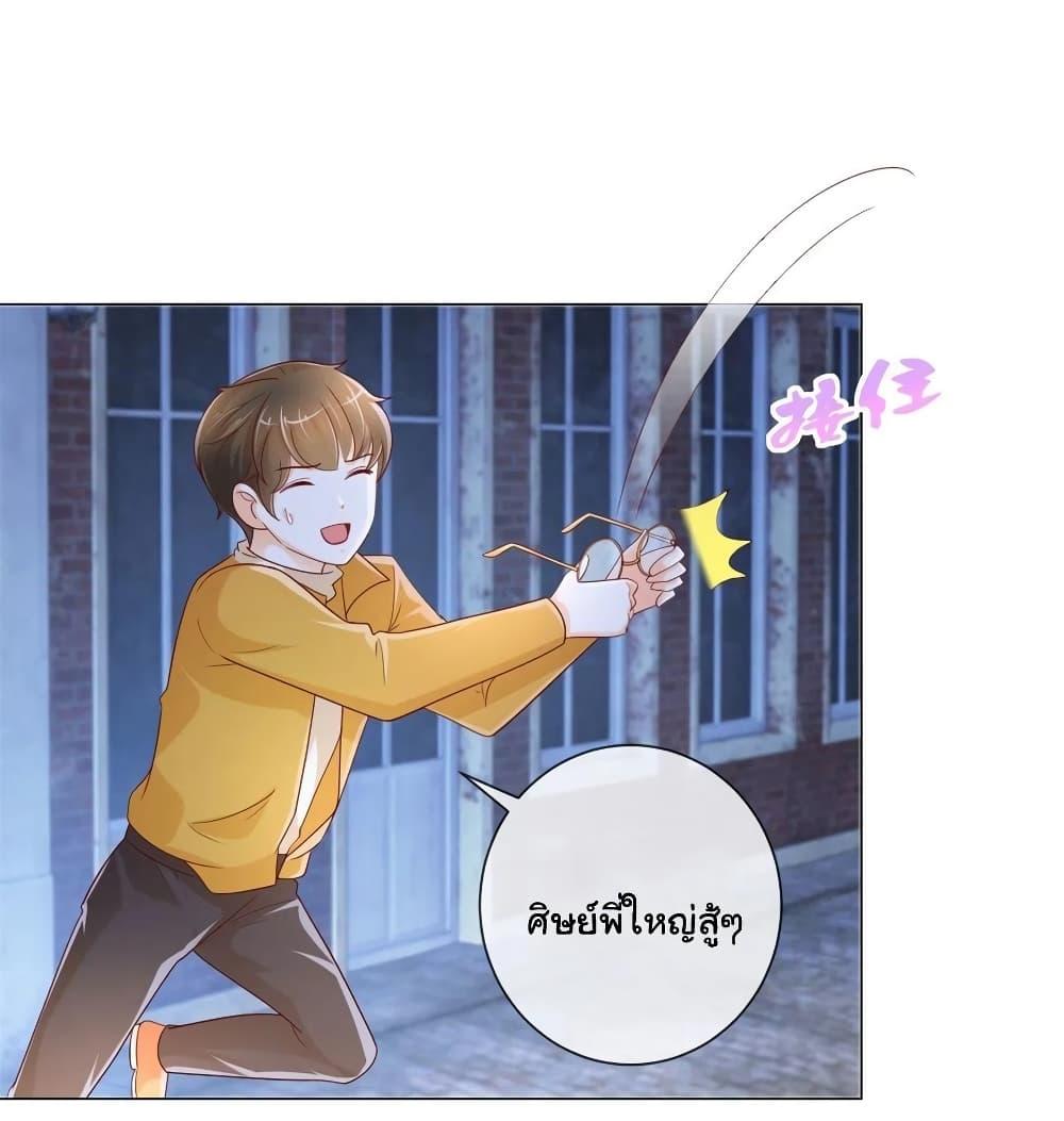 Manga-lc-com อ่านมังงะ อ่านการ์ตูน ออนไลน์ ฟรี The Lovely Wife And Strange Marriage ตอนที่ 1 2 3 4 5 6 7 8 9 10 11 12 13 14 ฟรี ไม่มีโฆษณา Manga-lc - อ่าน มังงะ อ่าน การ์ตูน ออนไลน์ อ่านมังงะ ฟรี