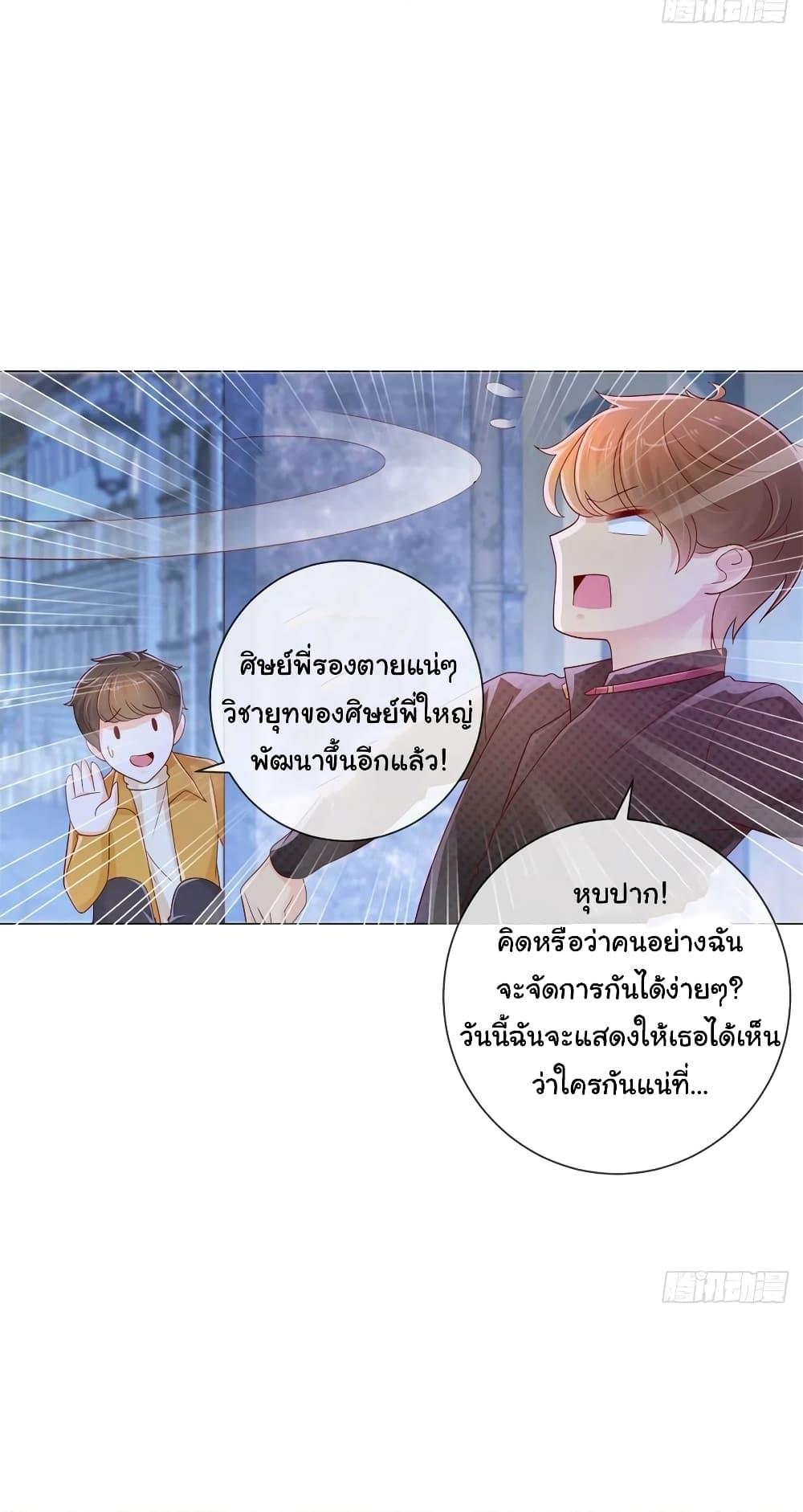 Manga-lc-com อ่านมังงะ อ่านการ์ตูน ออนไลน์ ฟรี The Lovely Wife And Strange Marriage ตอนที่ 1 2 3 4 5 6 7 8 9 10 11 12 13 14 ฟรี ไม่มีโฆษณา Manga-lc - อ่าน มังงะ อ่าน การ์ตูน ออนไลน์ อ่านมังงะ ฟรี
