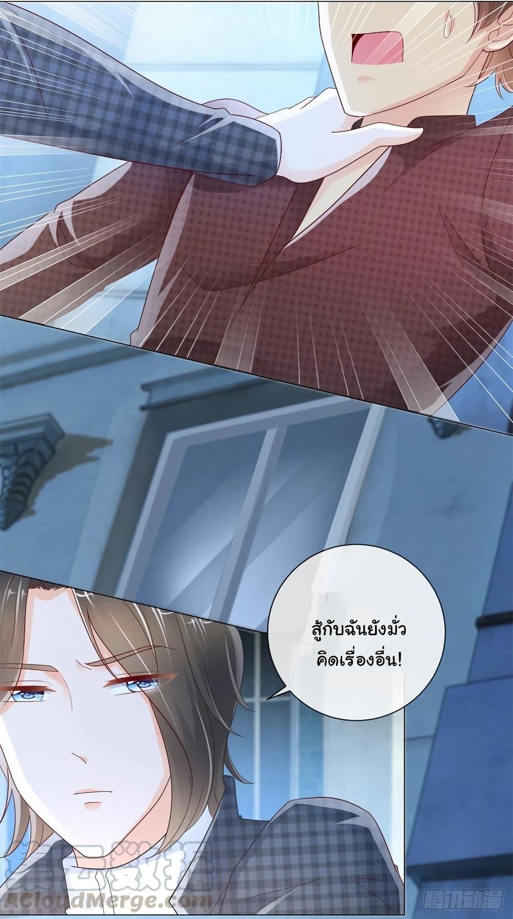 Manga-lc-com อ่านมังงะ อ่านการ์ตูน ออนไลน์ ฟรี The Lovely Wife And Strange Marriage ตอนที่ 1 2 3 4 5 6 7 8 9 10 11 12 13 14 ฟรี ไม่มีโฆษณา Manga-lc - อ่าน มังงะ อ่าน การ์ตูน ออนไลน์ อ่านมังงะ ฟรี