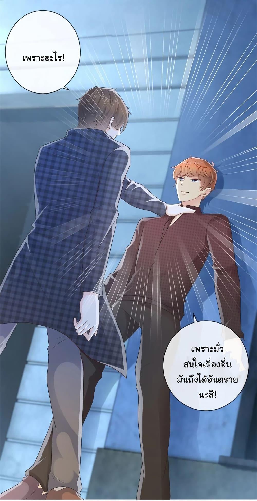 Manga-lc-com อ่านมังงะ อ่านการ์ตูน ออนไลน์ ฟรี The Lovely Wife And Strange Marriage ตอนที่ 1 2 3 4 5 6 7 8 9 10 11 12 13 14 ฟรี ไม่มีโฆษณา Manga-lc - อ่าน มังงะ อ่าน การ์ตูน ออนไลน์ อ่านมังงะ ฟรี