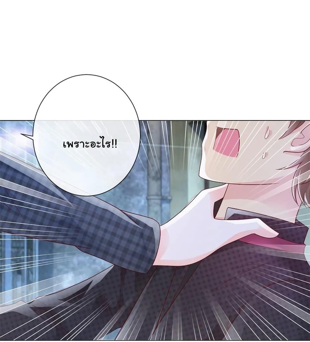 Manga-lc-com อ่านมังงะ อ่านการ์ตูน ออนไลน์ ฟรี The Lovely Wife And Strange Marriage ตอนที่ 1 2 3 4 5 6 7 8 9 10 11 12 13 14 ฟรี ไม่มีโฆษณา Manga-lc - อ่าน มังงะ อ่าน การ์ตูน ออนไลน์ อ่านมังงะ ฟรี