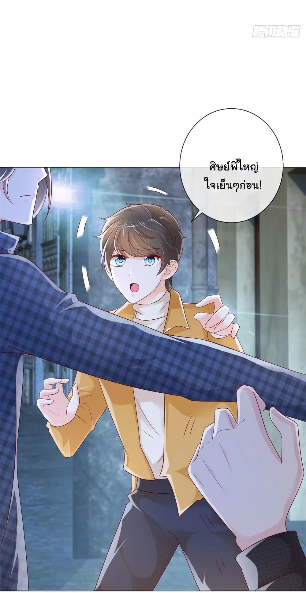 Manga-lc-com อ่านมังงะ อ่านการ์ตูน ออนไลน์ ฟรี The Lovely Wife And Strange Marriage ตอนที่ 1 2 3 4 5 6 7 8 9 10 11 12 13 14 ฟรี ไม่มีโฆษณา Manga-lc - อ่าน มังงะ อ่าน การ์ตูน ออนไลน์ อ่านมังงะ ฟรี