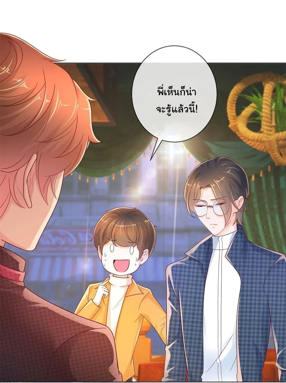 Manga-lc-com อ่านมังงะ อ่านการ์ตูน ออนไลน์ ฟรี The Lovely Wife And Strange Marriage ตอนที่ 1 2 3 4 5 6 7 8 9 10 11 12 13 14 ฟรี ไม่มีโฆษณา Manga-lc - อ่าน มังงะ อ่าน การ์ตูน ออนไลน์ อ่านมังงะ ฟรี
