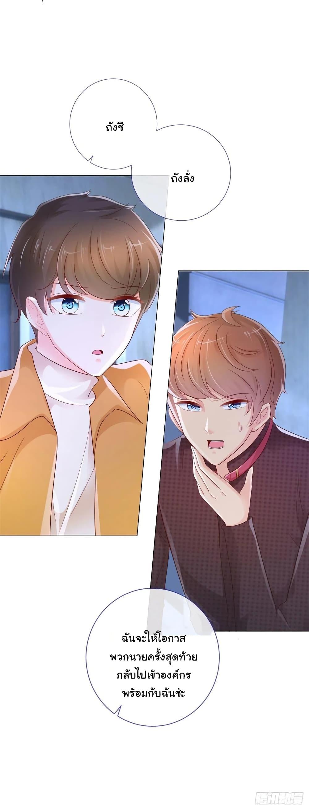 Manga-lc-com อ่านมังงะ อ่านการ์ตูน ออนไลน์ ฟรี The Lovely Wife And Strange Marriage ตอนที่ 1 2 3 4 5 6 7 8 9 10 11 12 13 14 ฟรี ไม่มีโฆษณา Manga-lc - อ่าน มังงะ อ่าน การ์ตูน ออนไลน์ อ่านมังงะ ฟรี