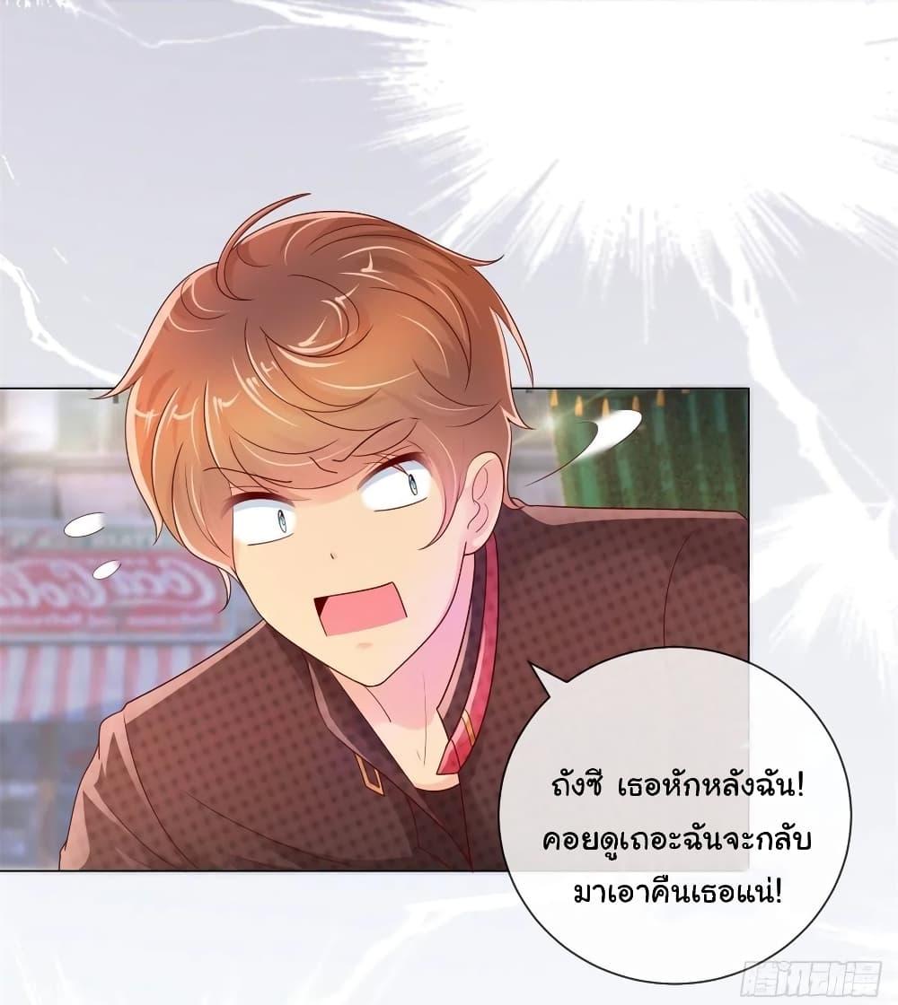 Manga-lc-com อ่านมังงะ อ่านการ์ตูน ออนไลน์ ฟรี The Lovely Wife And Strange Marriage ตอนที่ 1 2 3 4 5 6 7 8 9 10 11 12 13 14 ฟรี ไม่มีโฆษณา Manga-lc - อ่าน มังงะ อ่าน การ์ตูน ออนไลน์ อ่านมังงะ ฟรี