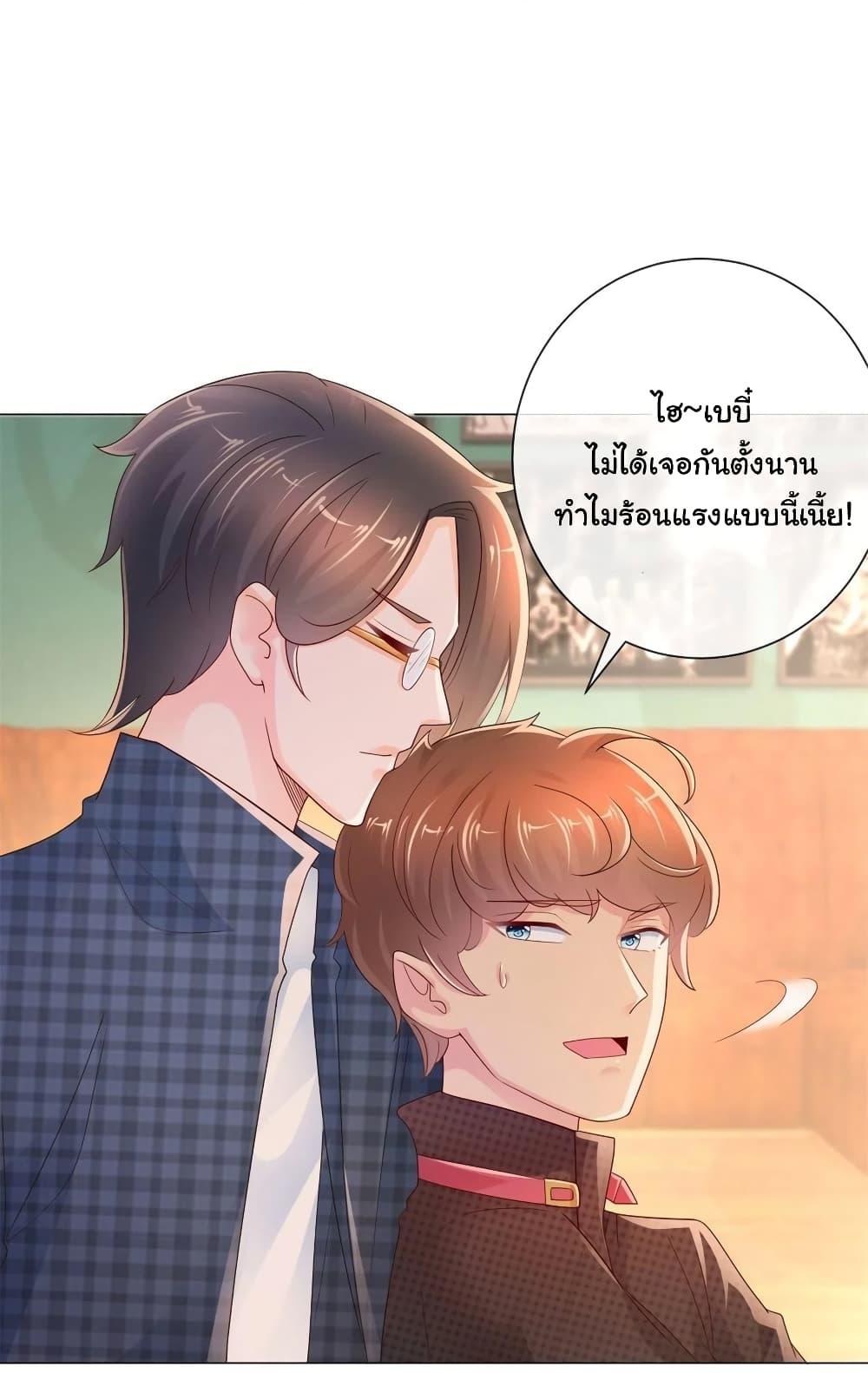 Manga-lc-com อ่านมังงะ อ่านการ์ตูน ออนไลน์ ฟรี The Lovely Wife And Strange Marriage ตอนที่ 1 2 3 4 5 6 7 8 9 10 11 12 13 14 ฟรี ไม่มีโฆษณา Manga-lc - อ่าน มังงะ อ่าน การ์ตูน ออนไลน์ อ่านมังงะ ฟรี