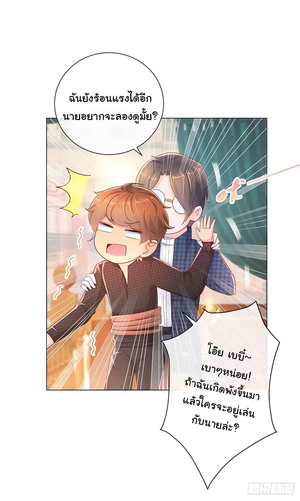 Manga-lc-com อ่านมังงะ อ่านการ์ตูน ออนไลน์ ฟรี The Lovely Wife And Strange Marriage ตอนที่ 1 2 3 4 5 6 7 8 9 10 11 12 13 14 ฟรี ไม่มีโฆษณา Manga-lc - อ่าน มังงะ อ่าน การ์ตูน ออนไลน์ อ่านมังงะ ฟรี