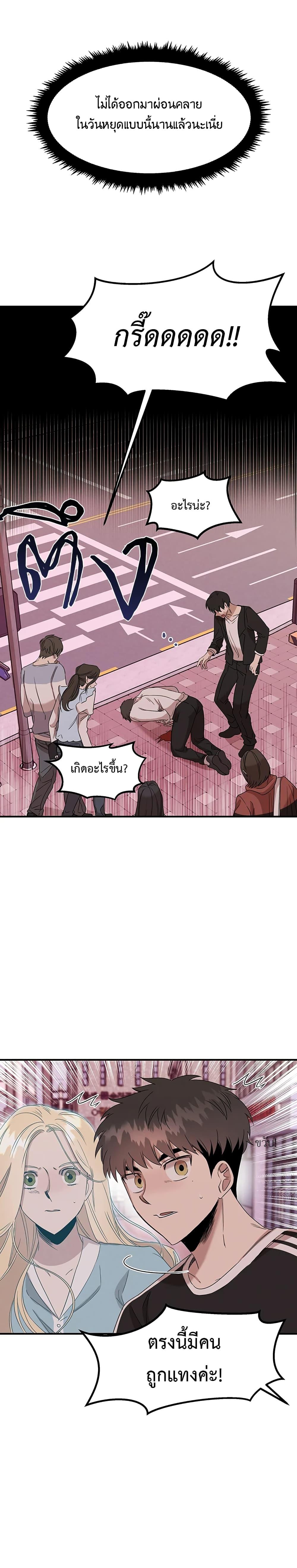 Manga-lc-com อ่านมังงะ อ่านการ์ตูน ออนไลน์ ฟรี Genius Doctor Lee Moo-jin ตอนที่ 1 2 3 4 5 6 7 8 9 10 11 12 13 14 ฟรี ไม่มีโฆษณา Manga-lc - อ่าน มังงะ อ่าน การ์ตูน ออนไลน์ อ่านมังงะ ฟรี