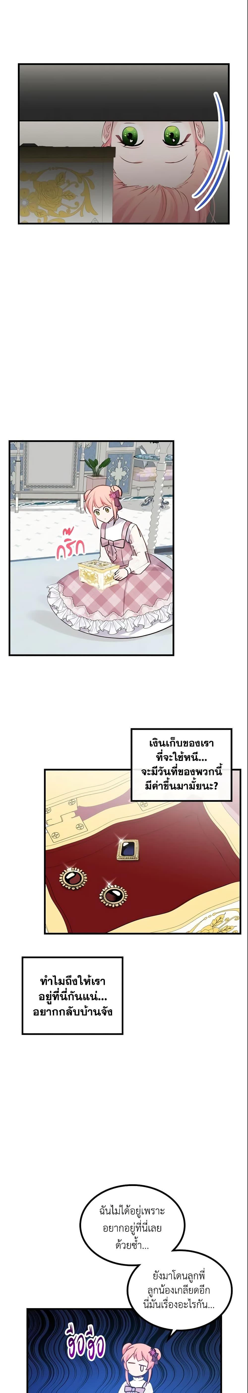 Manga-lc-com อ่านมังงะ อ่านการ์ตูน ออนไลน์ ฟรี The Villainous Princess Wants to Live in a Cookie House ตอนที่ 1 2 3 4 5 6 7 8 9 10 11 12 13 14 ฟรี ไม่มีโฆษณา Manga-lc - อ่าน มังงะ อ่าน การ์ตูน ออนไลน์ อ่านมังงะ ฟรี