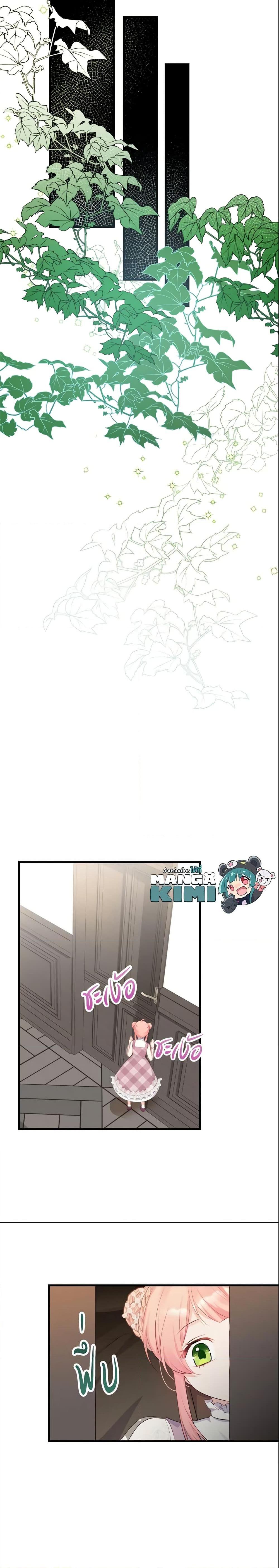 Manga-lc-com อ่านมังงะ อ่านการ์ตูน ออนไลน์ ฟรี The Villainous Princess Wants to Live in a Cookie House ตอนที่ 1 2 3 4 5 6 7 8 9 10 11 12 13 14 ฟรี ไม่มีโฆษณา Manga-lc - อ่าน มังงะ อ่าน การ์ตูน ออนไลน์ อ่านมังงะ ฟรี