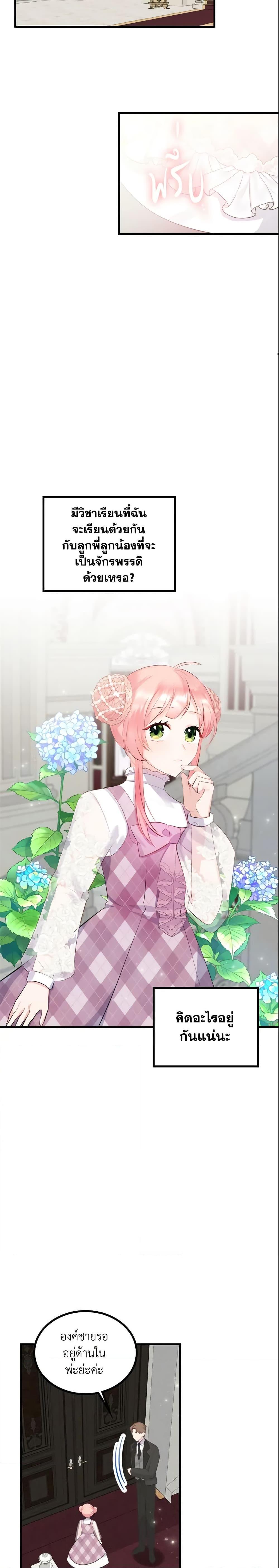 Manga-lc-com อ่านมังงะ อ่านการ์ตูน ออนไลน์ ฟรี The Villainous Princess Wants to Live in a Cookie House ตอนที่ 1 2 3 4 5 6 7 8 9 10 11 12 13 14 ฟรี ไม่มีโฆษณา Manga-lc - อ่าน มังงะ อ่าน การ์ตูน ออนไลน์ อ่านมังงะ ฟรี