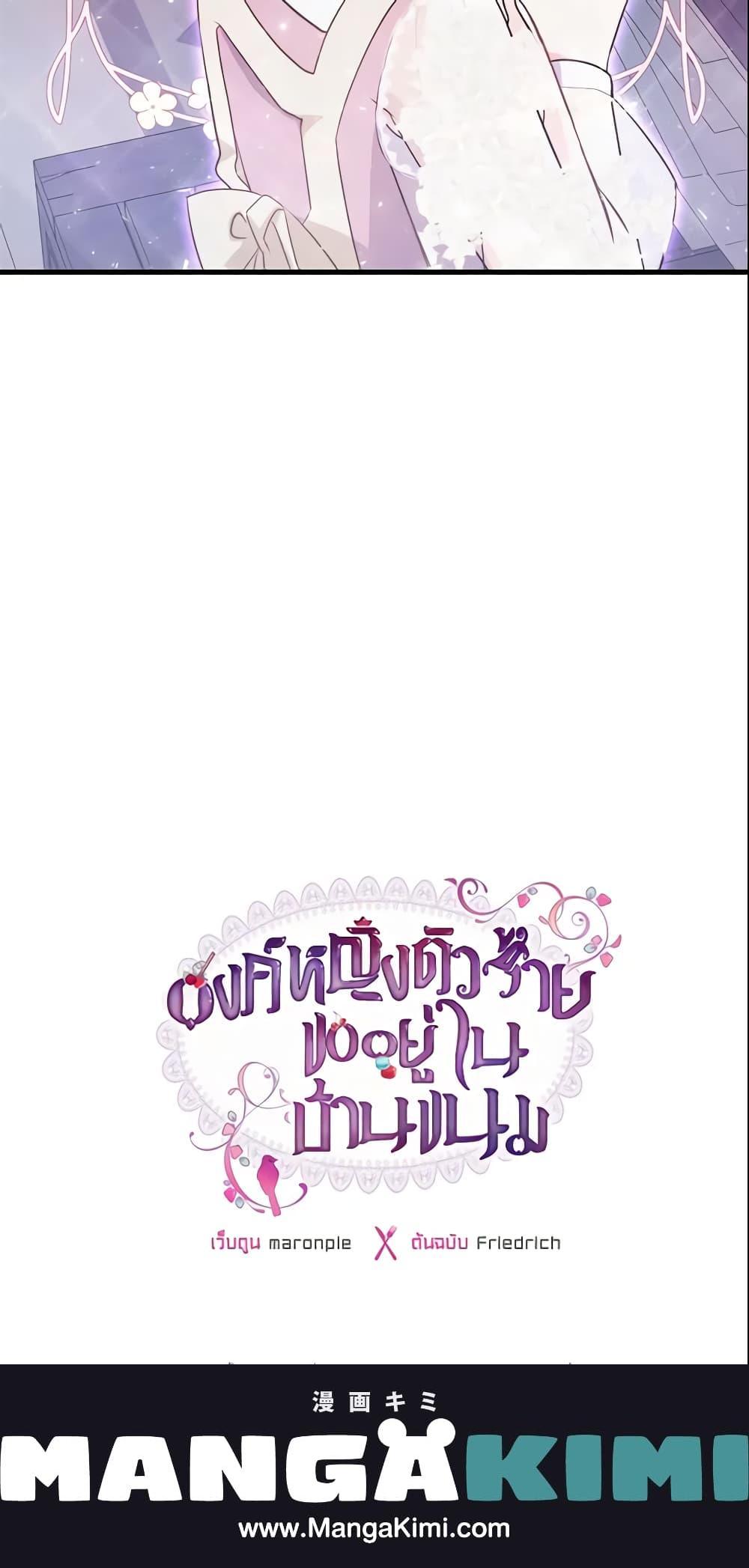 Manga-lc-com อ่านมังงะ อ่านการ์ตูน ออนไลน์ ฟรี The Villainous Princess Wants to Live in a Cookie House ตอนที่ 1 2 3 4 5 6 7 8 9 10 11 12 13 14 ฟรี ไม่มีโฆษณา Manga-lc - อ่าน มังงะ อ่าน การ์ตูน ออนไลน์ อ่านมังงะ ฟรี