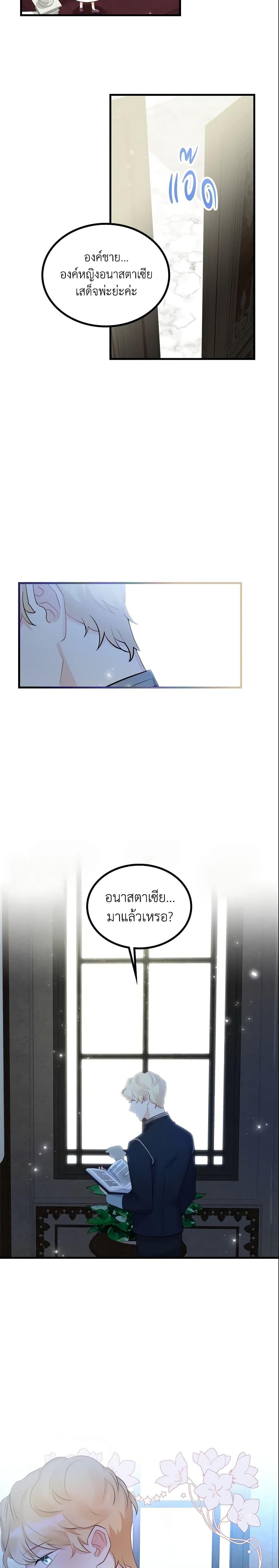 Manga-lc-com อ่านมังงะ อ่านการ์ตูน ออนไลน์ ฟรี The Villainous Princess Wants to Live in a Cookie House ตอนที่ 1 2 3 4 5 6 7 8 9 10 11 12 13 14 ฟรี ไม่มีโฆษณา Manga-lc - อ่าน มังงะ อ่าน การ์ตูน ออนไลน์ อ่านมังงะ ฟรี