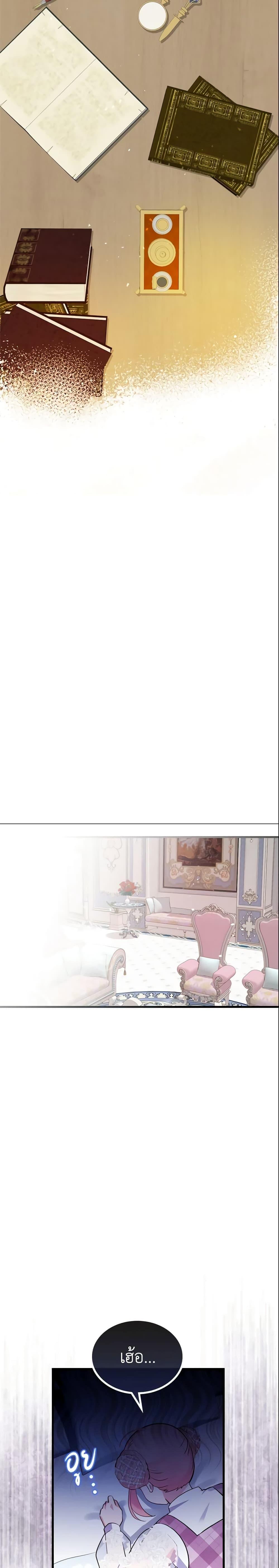 Manga-lc-com อ่านมังงะ อ่านการ์ตูน ออนไลน์ ฟรี The Villainous Princess Wants to Live in a Cookie House ตอนที่ 1 2 3 4 5 6 7 8 9 10 11 12 13 14 ฟรี ไม่มีโฆษณา Manga-lc - อ่าน มังงะ อ่าน การ์ตูน ออนไลน์ อ่านมังงะ ฟรี