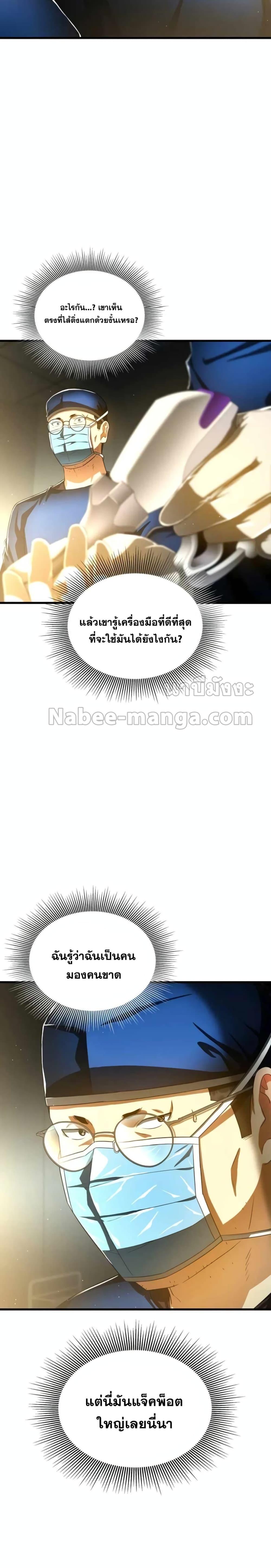 Manga-lc-com อ่านมังงะ อ่านการ์ตูน ออนไลน์ ฟรี Perfect Surgeon ตอนที่ 1 2 3 4 5 6 7 8 9 10 11 12 13 14 ฟรี ไม่มีโฆษณา Manga-lc - อ่าน มังงะ อ่าน การ์ตูน ออนไลน์ อ่านมังงะ ฟรี